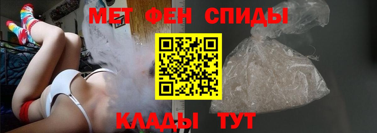 АМФ VHQ Кемерово