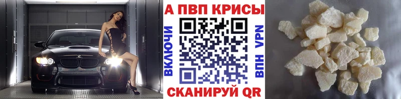 наркота  Кемерово  omg маркетплейс  Alfa_PVP Crystall 