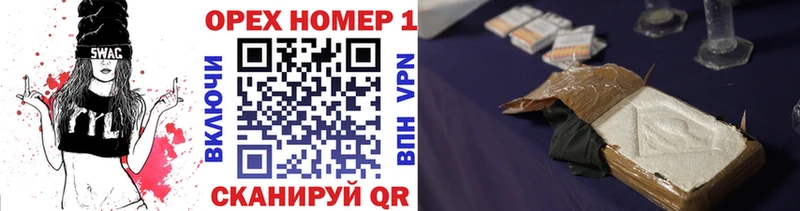 ОМГ ОМГ сайт  Кемерово  COCAIN 97% 