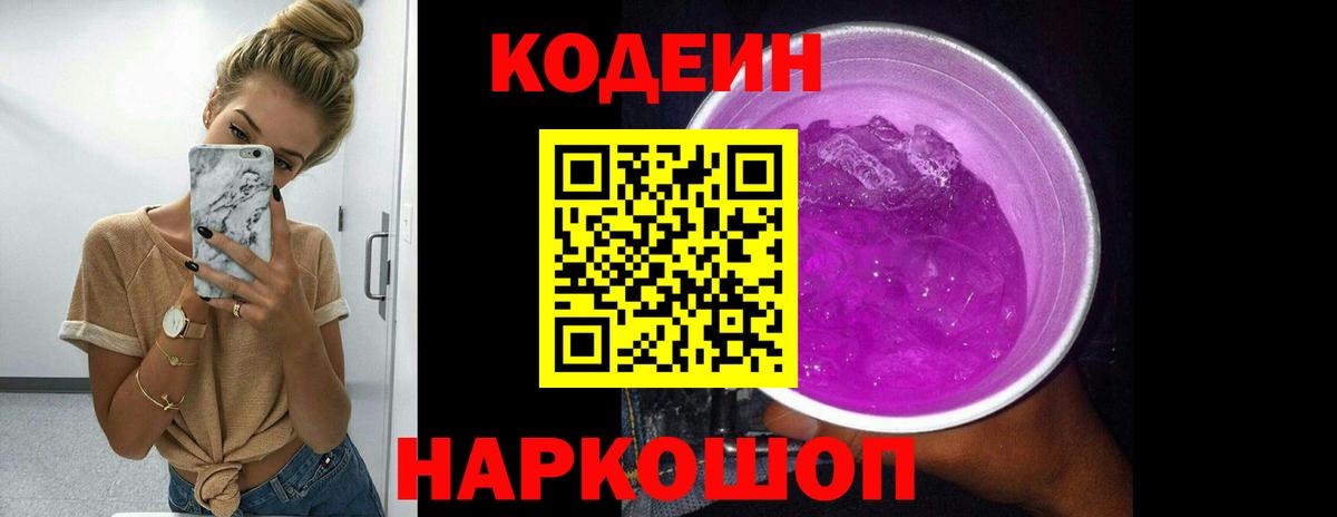 Гашиш Кемерово