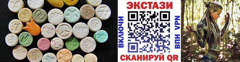 Экстази 250 мг  купить наркоту  OMG ССЫЛКА  Кемерово 