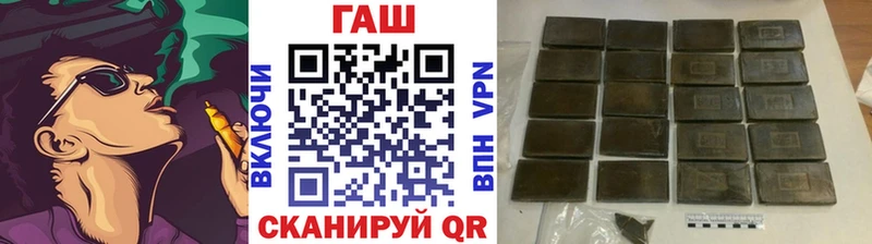 ГАШ гашик Кемерово