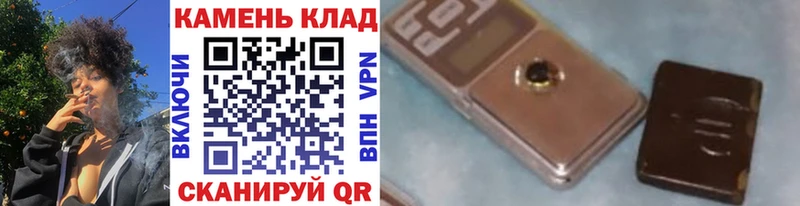 сколько стоит  Кемерово  Гашиш гарик 