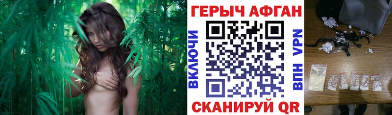 Героин герыч  mega онион  Кемерово 