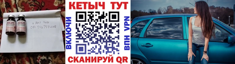 Кетамин VHQ  Кемерово 