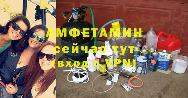 гидра Нязепетровск