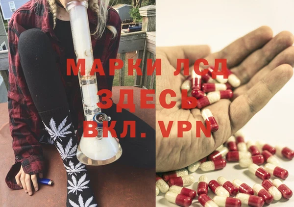 марки lsd Алзамай