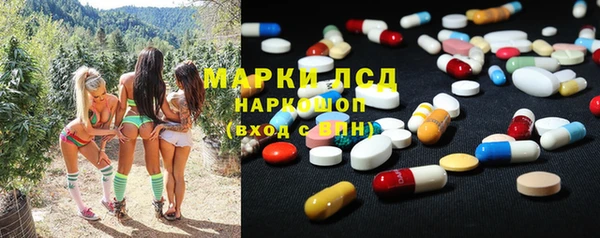 марки lsd Алзамай