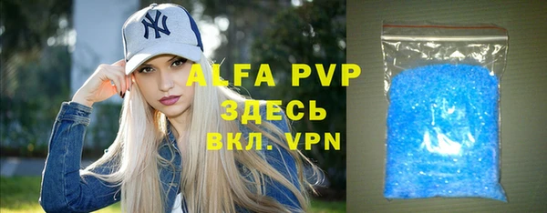 герыч Нягань