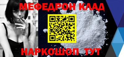 а пвп мука Кунгур