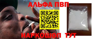 наркотики Тверь