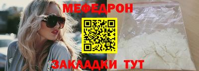 а пвп мука Кунгур