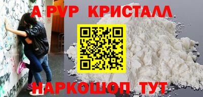 а пвп мука Кунгур