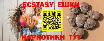 шишки Кулебаки