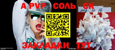 амф Кумертау