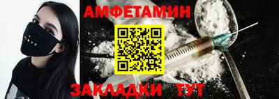 амф Кумертау