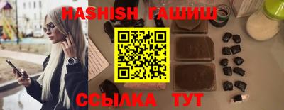 индика Татарск