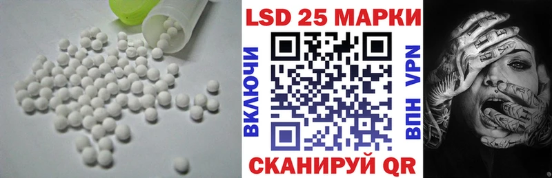 Лсд 25 экстази ecstasy  Кемерово 