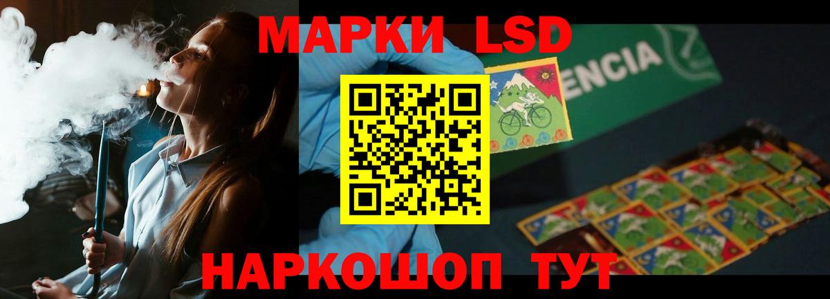Кемерово  ссылка на мегу зеркало  ЛСД экстази ecstasy  Вход с VPN  ЛСД экстази ecstasy 