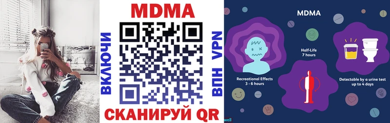 где купить наркоту Кемерово MDMA молли