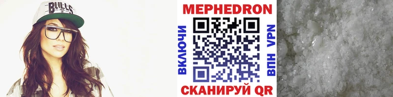 Меф VHQ  как найти закладки  Кемерово 