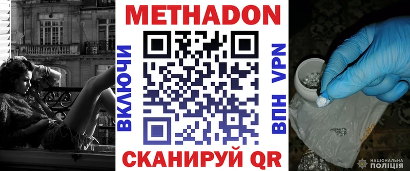 Метадон белоснежный  кракен как войти  Кемерово  купить наркоту 