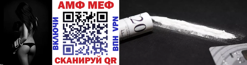 купить цена Кемерово Метамфетамин мет