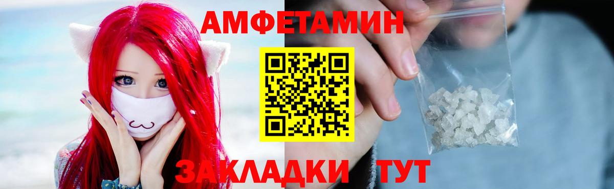 Кемерово  Первитин Methamphetamine  Вход с VPN  Первитин Methamphetamine 