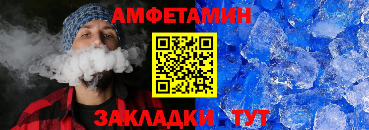 Первитин винт Кемерово