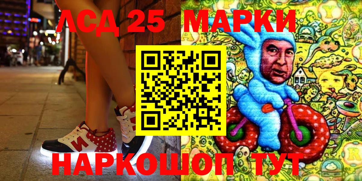 Марки N-bome 1,8мг  Марки N-bome 1,8мг  Кемерово  Марки N-bome  Вход с VPN 