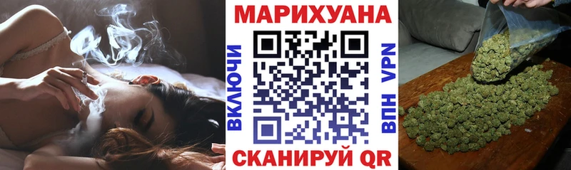 Бошки Шишки OG Kush сколько стоит Кемерово