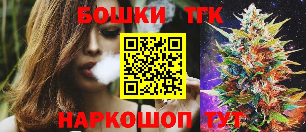 APVP СОЛЬ кристаллы  Кемерово  ГАШ  Метамфетамин  Меф кристаллы  ГАШИШ  МАРИХУАНА  Вход с VPN  ЭКСТАЗИ 