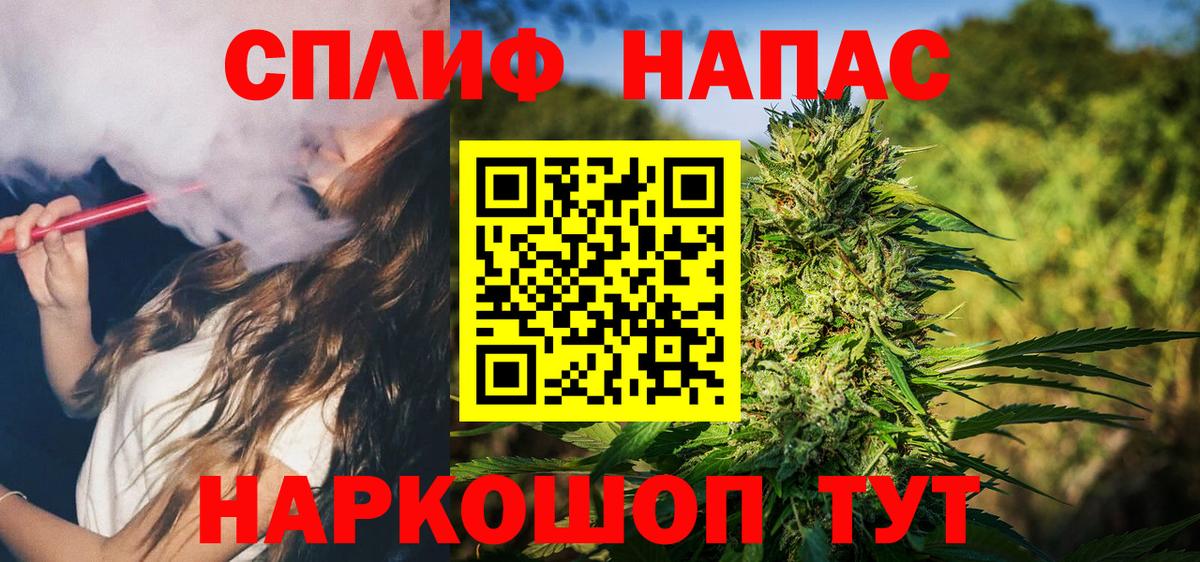 Марихуана тримм Кемерово